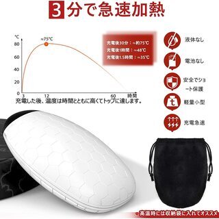 ☆電気カイロ ハンドウォーマー 充電 充電式カイロ 小型 両面急速発熱 防寒☆の画像