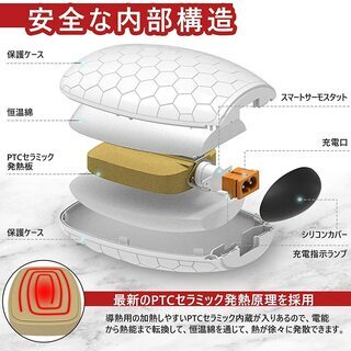 ☆電気カイロ ハンドウォーマー 充電 充電式カイロ 小型 両面急速発熱 防寒☆の画像