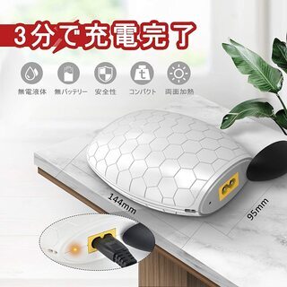 ☆電気カイロ ハンドウォーマー 充電 充電式カイロ 小型 両面急速発熱 防寒☆の画像