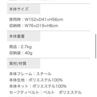 お値下げ！KATOJIカトージ　赤ちゃん転落防止　ポータブルベッドガード150cm（2セット）の画像