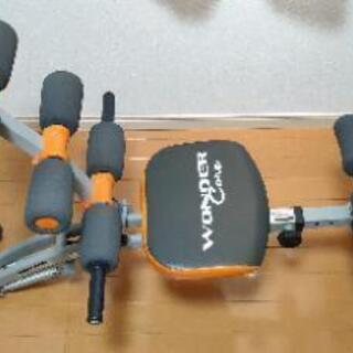 ワンダーコア トレーニングマシーン 腹筋 筋トレ