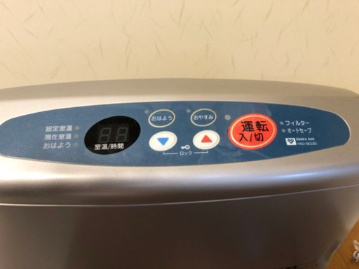 リンナイ　ガスファンヒーター