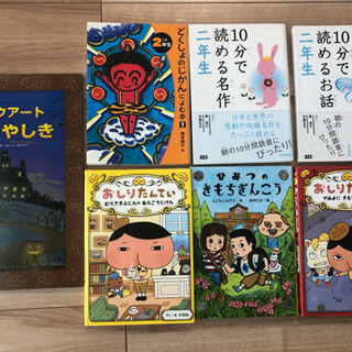 おしりたんてい他　まとめ売り★1200円