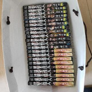 進撃の巨人　1〜27巻＋30巻セット（美品）の画像