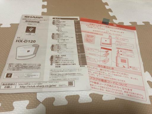 SHARP 加湿セラミックファンヒーター《HX-F120-W》