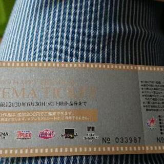 映画券 スターシアターズ ３Dメガネ消毒済み１つ50円で付けます