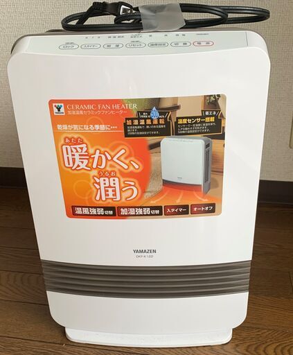 家電製品　（加湿温風セラミックファンヒーター