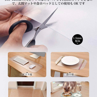 Dasimon チェアマット 床保護マット チェアシートの画像