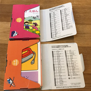 Kumonのひらがなカードとカタカナカードの画像