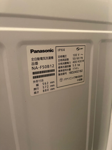 売約先決定済み