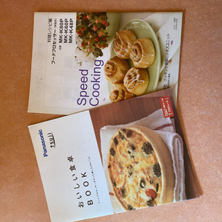 Panasonic  フードプロセッサー