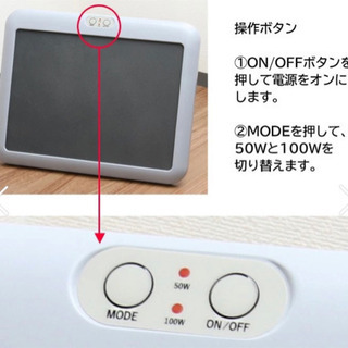 大幅値下げ⤵️【新品】3wayパネルヒーター　早めの取引希望の画像