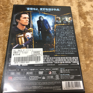 ダークナイトDVDの画像
