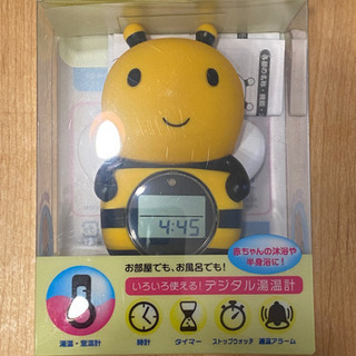 お風呂で使えるデジタル温度計