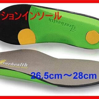 ☆靴中敷き o脚 インソール 矯正 メンズ 足底筋膜炎 土踏まず...