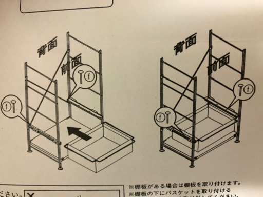 無印　ワードロープ　スチールラック