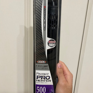 【新品未使用】ニッソー プロテクトPROヒーター 500W