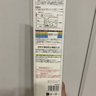 【新品未使用】ニッソー プロテクトPROヒーター 500Wの画像