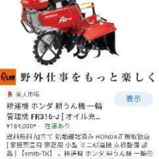 家庭菜園用の農機具