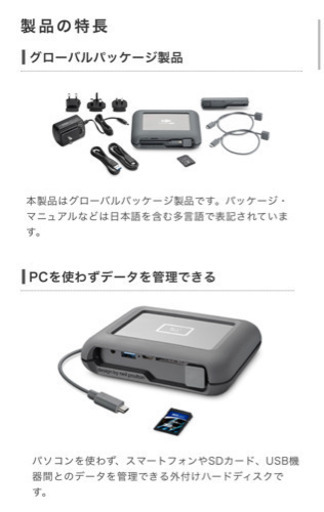 新品未開封 DJI COPILOT 2TB （35,000→20,000円）