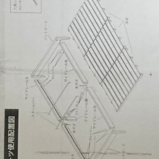 スノコベッド差し上げます。の画像