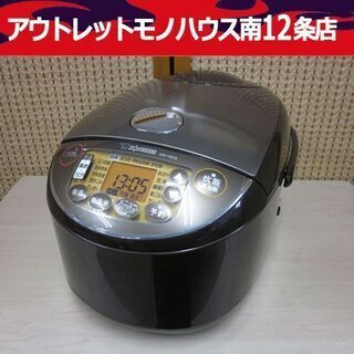 炊飯器 IH炊飯ジャー １升炊き 2020年製 象印 NW-VB18 計量カップ付き ZOJIRUSHI ダークブラウン こげ茶  ☆ PayPay(ペイペイ)決済可能 ☆ 札幌市 中央区 南12条