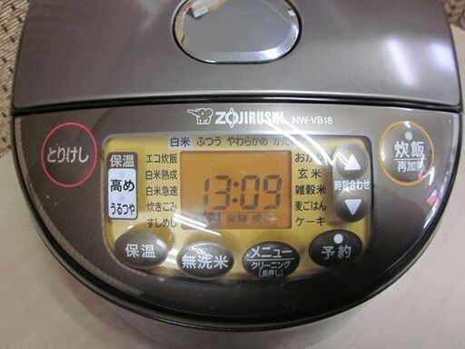 炊飯器 IH炊飯ジャー １升炊き 2020年製 象印 NW-VB18 計量カップ付き ZOJIRUSHI ダークブラウン こげ茶  ☆