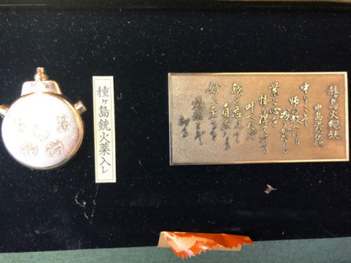 昔の鉄砲　骨董品