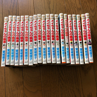 メイちゃんの執事 グッズ 大量 激レア品当選品 まとめ売り！ 2025年最新】メイちゃんの執事 ノートの人気アイテム - メルカリ