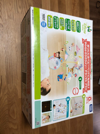 ガラガラメリー