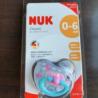 NUK おしゃぶり【未使用品】