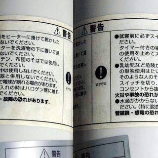 最適‼　遠赤外線ヒーターの画像
