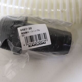 新品 サクションホース5m ホースニップル付きの画像