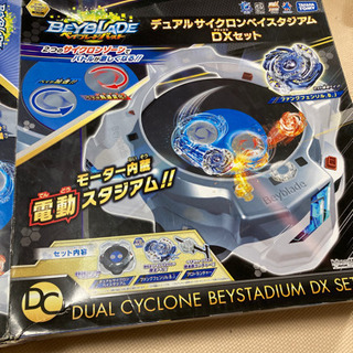 ベイブレード セットの画像