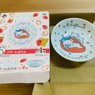 【新品】リラックマ、コリラックマ　デザートボウル