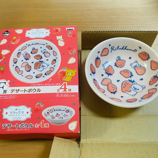 【新品】リラックマ　デザートボウル