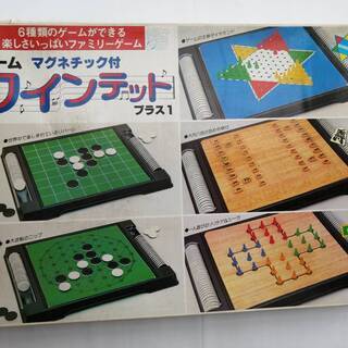 昭和時代のファミリーゲーム