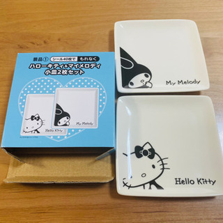 【新品】ハローキティ＆マイメロディ　小皿2枚セット