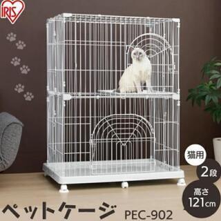 猫ケージ アイリスオーヤマ 2段 スリ厶　キャスター付　PEC-...