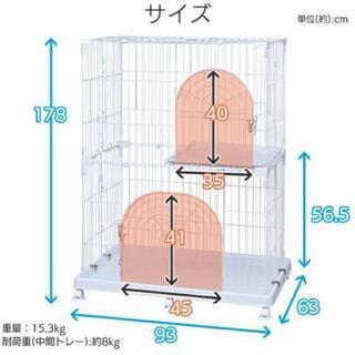 猫ケージ アイリスオーヤマ 2段 スリ厶　キャスター付　PEC-902　※猫ちゃんが落ちつける空間を作れる暗幕もお付けいたしますの画像