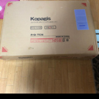 コバジスダイニングテーブルセット