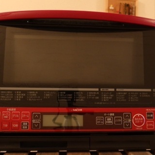 日立過熱水蒸気オーブンレンジ　MRO-NS8