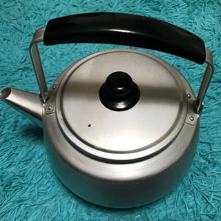 アルミ製やかん　譲ります