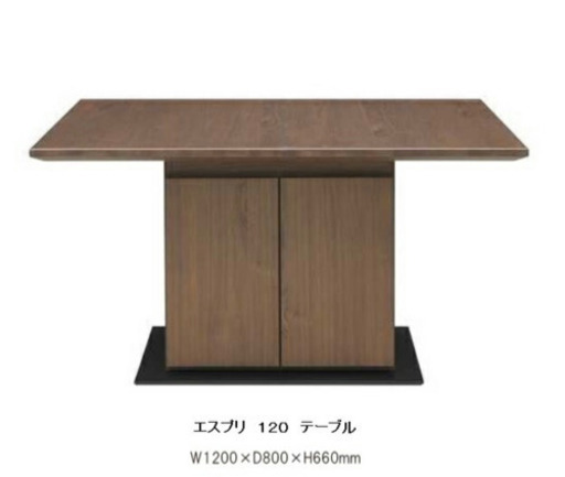 定価8万 シギヤマ家具 エスプリ120 収納付ダイニングテーブル