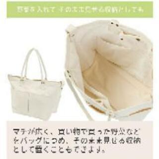 ニトリ定価999円→400円【マルチポケットトートバッグ M】の画像