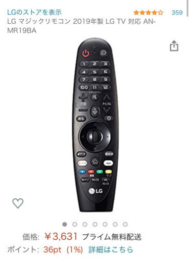【美品】おまけアリ⭐︎4K対応⭐︎55インチ大型テレビ 