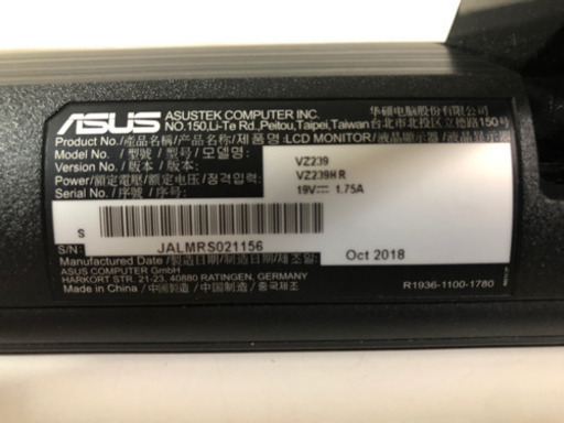 【終了】ASUS モニター 23インチ 1台目2018年10月製