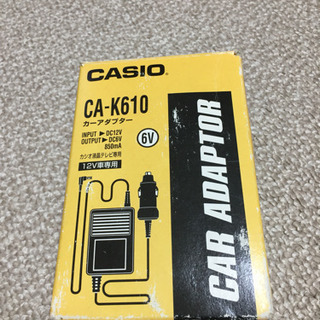 カシオ カーアダプター