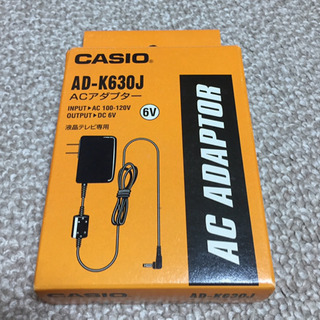 カシオ ACアダプター