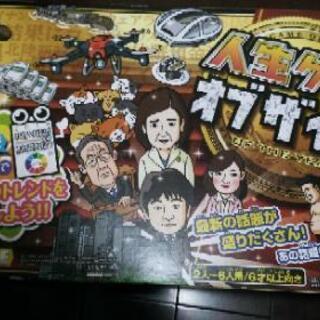 （商談中）人生ゲーム,オセロ,木製パズル